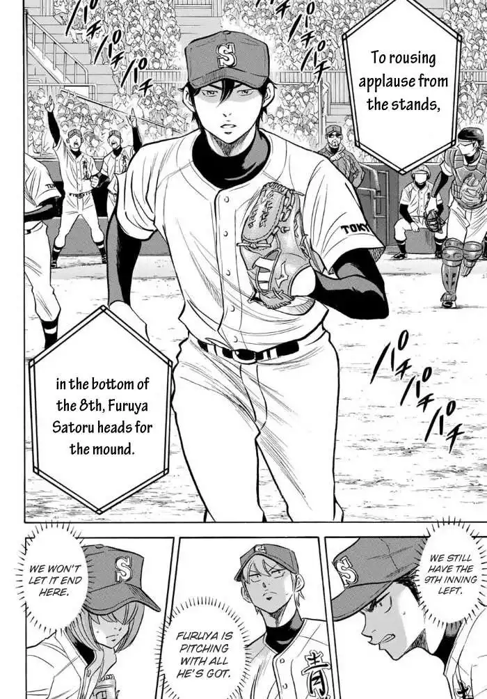 Daiya no A - Act II Chapter 8 8